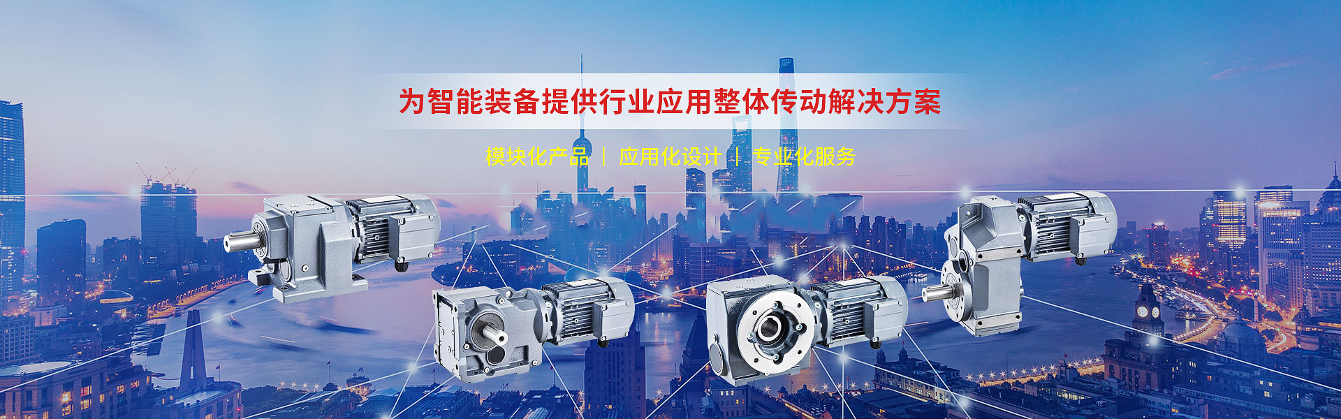 升降支撐閥、40升液壓升降閥、插裝電磁閥
